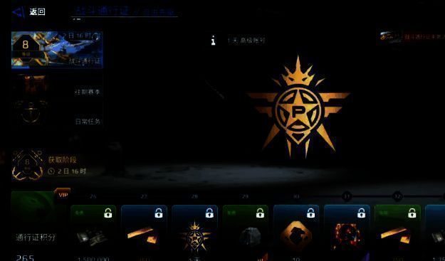 施佩伯爵战舰攻击画面图片