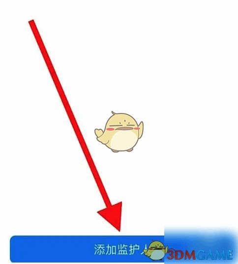子腾园APP添加监护人选项页面截图