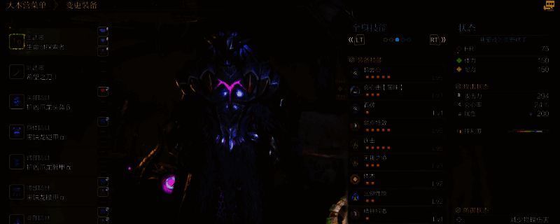 《怪物猎人:荒野》龙属性输出片手相关画面1