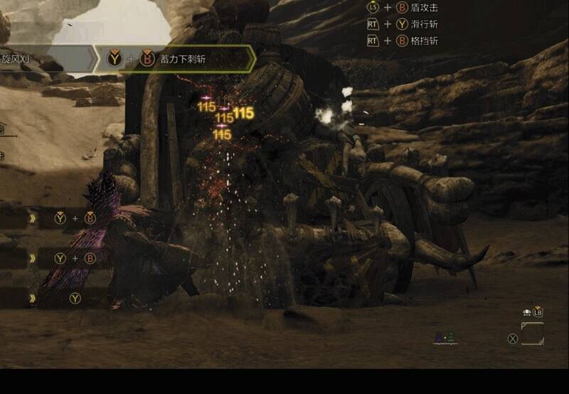 《怪物猎人:荒野》训练柜台设置画面2