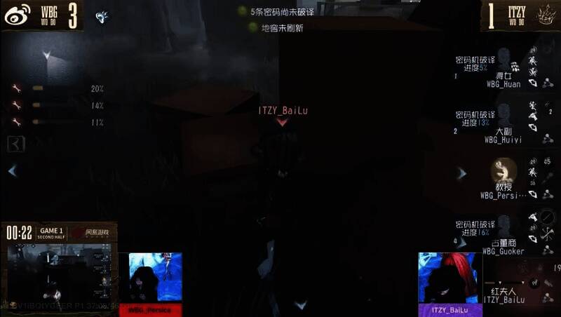 红夫人背身刀防鳞片击倒教授图