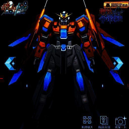 争夺高达活动相关图片