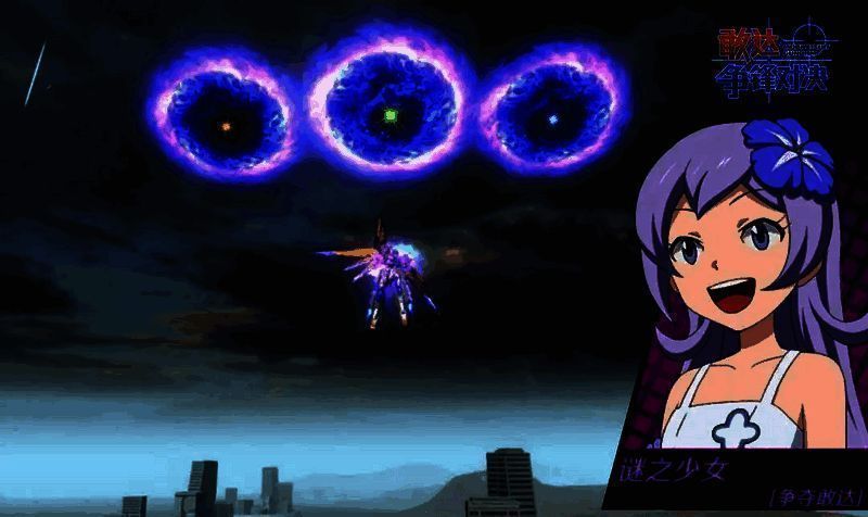 争夺高达普通形态必杀技图片