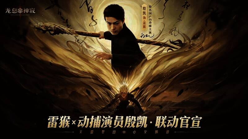 《龙息：神寂》公测福利活动画面