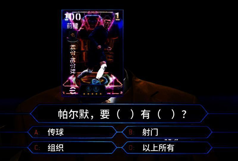 年少成名梦幻精选特级经纪人活动相关图片