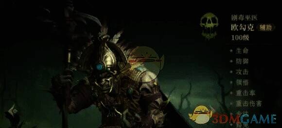 龙息神寂毒系英雄相关图片2