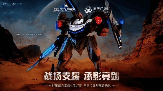 游戏画面相关图片