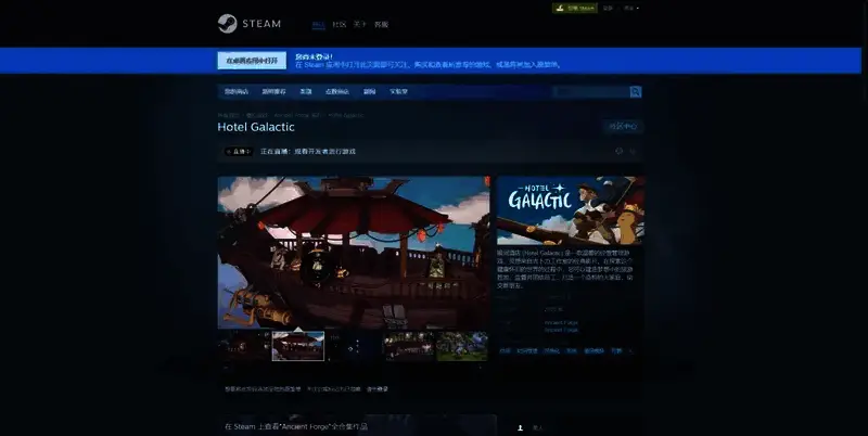 《银河酒店》相关图片3