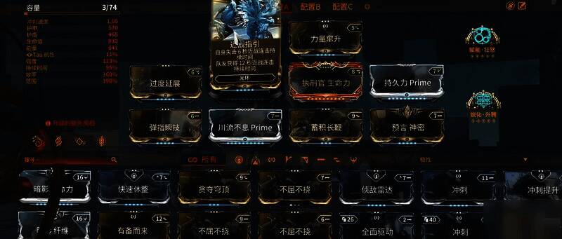 星际战甲相关配图4