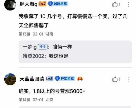 《三国志・战略版》相关游戏画面或场景