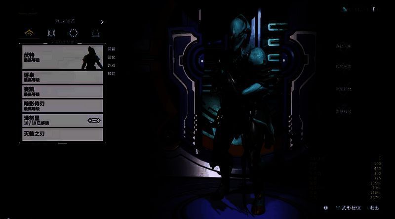 星际战甲孵化舱相关图片2