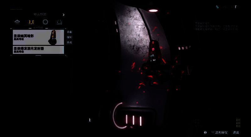 星际战甲孵化舱相关图片3