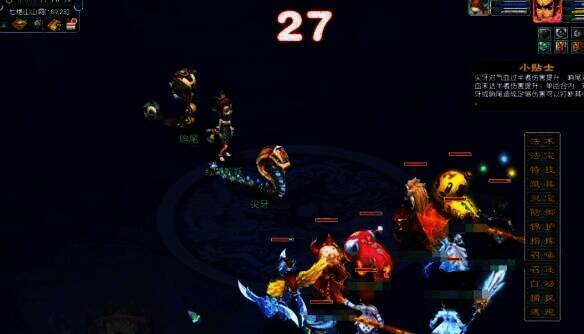 梦幻西游七绝山红磷蛇妖界面