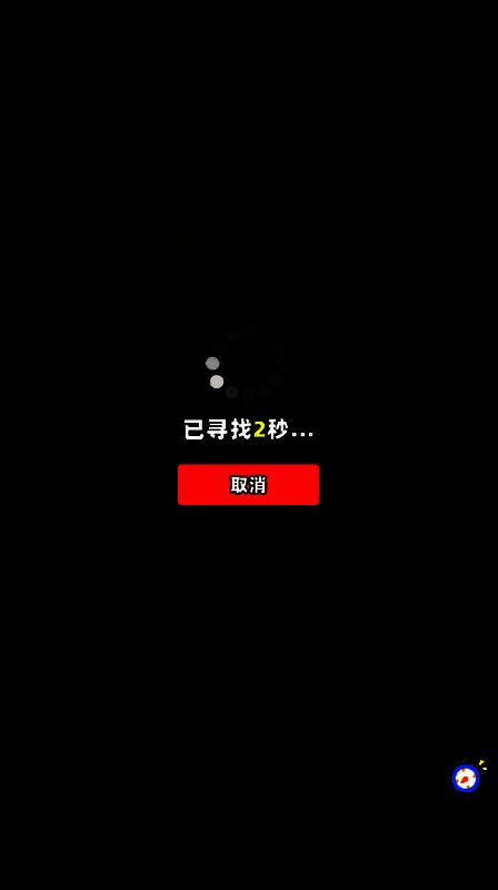 《新星足球世界》社区杯快速加入相关图片