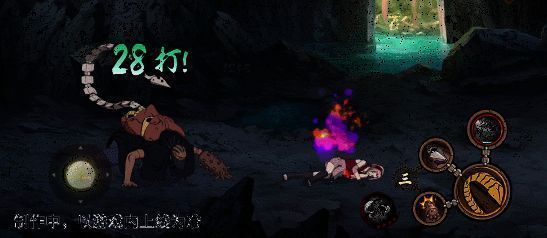 绯流琥奥义释放动图