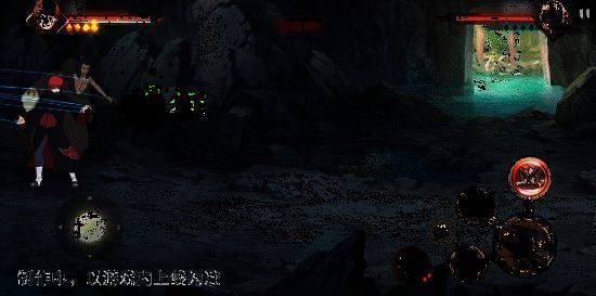 操纵三代目风影傀儡长按一技能后点击普攻攻击动图