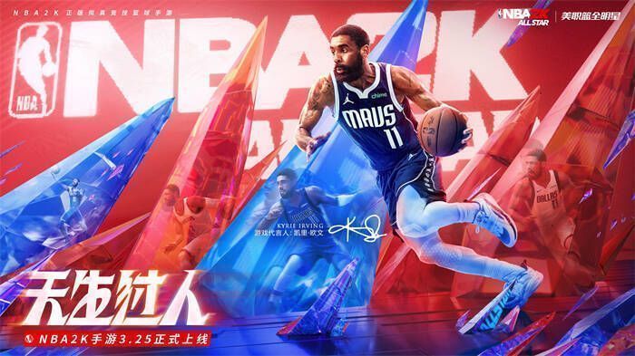 游戏整体宣传图