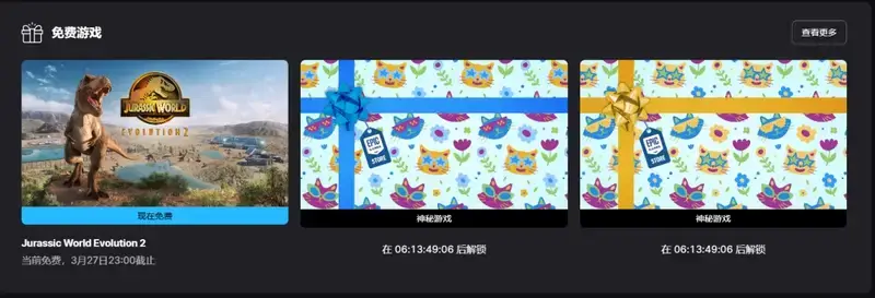 侏罗纪世界进化2宣传图