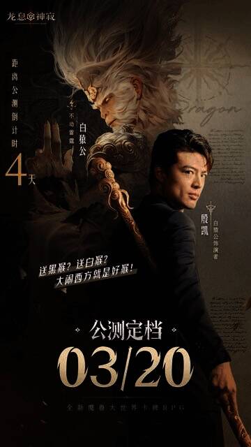 雷猴与专属神器相关图片