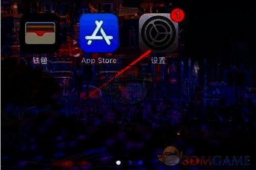 手机设置页面示例