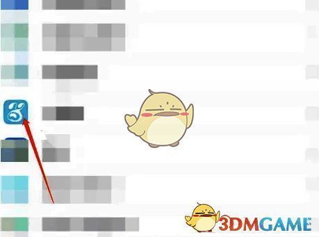 子腾手表管理页面入口示例