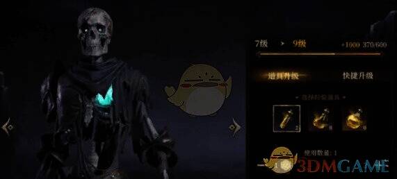 葛尔芬英雄形象