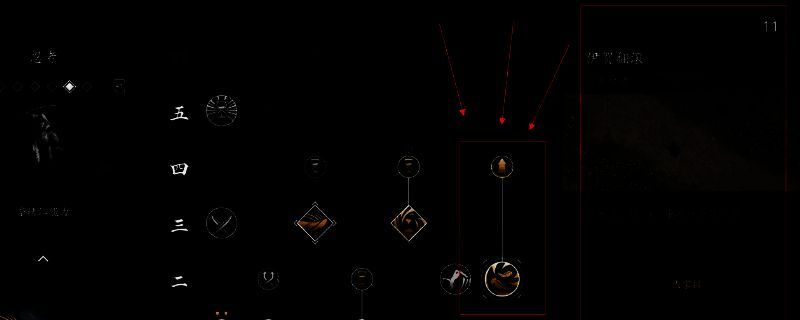 《刺客信条：影》相关画面