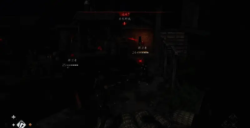 《刺客信条:影》被通缉后敌人追踪图片