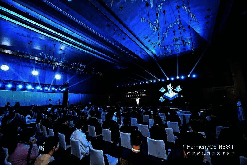 稿件二配图1(1).jpg 华为鸿蒙游戏开发者服务日活动现场相关图片1