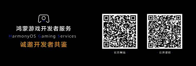 稿件二配图5.jpg 华为鸿蒙游戏开发者服务日活动现场相关图片5