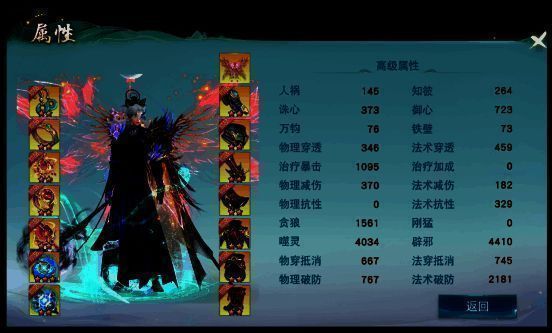 云麓团战斗相关图片4