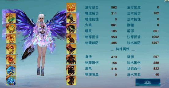 小毒猪战斗相关图片2