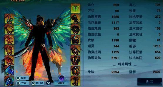 万籁屿歌丶战斗相关图片2