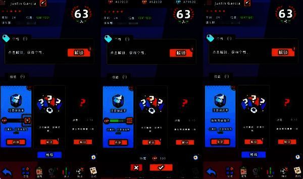 技能升级相关操作界面图片