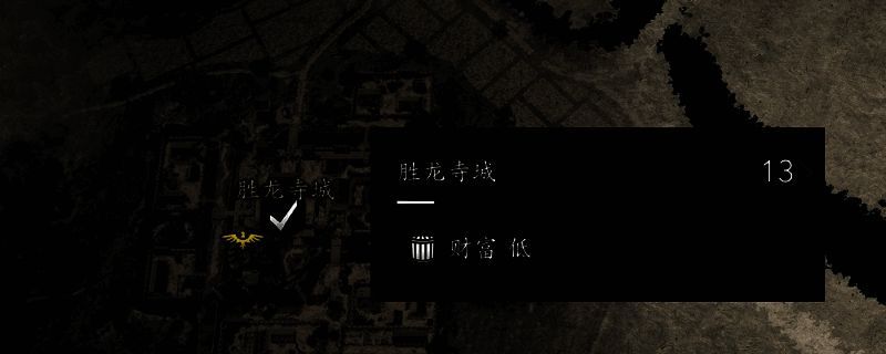 《刺客信条:影》相关画面