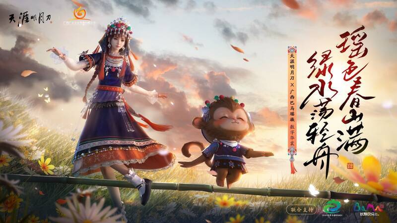 心王·瑶姿外观展示图