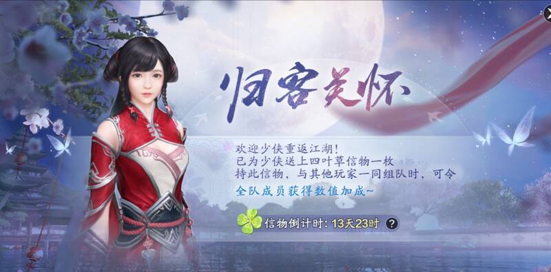 小枫叶/小荷叶关怀体系示意图