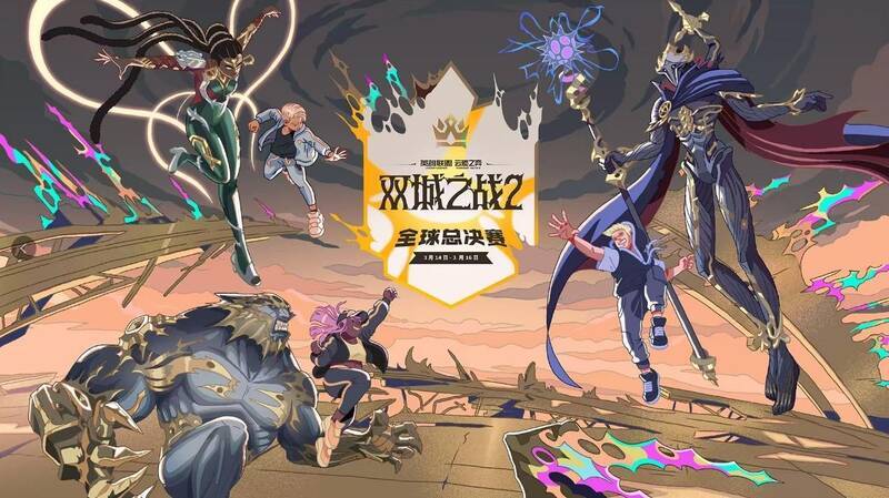 金铲铲之战JOC7全国总决赛现场照片11