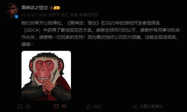 2025年GDCA颁奖典礼相关场景图片