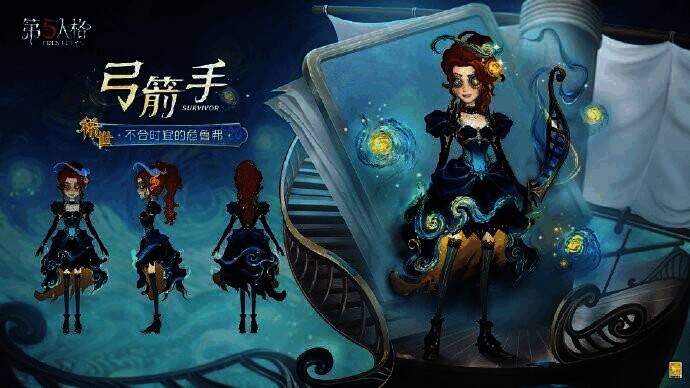 《第五人格》第三十七赛季·精华2相关场景图2