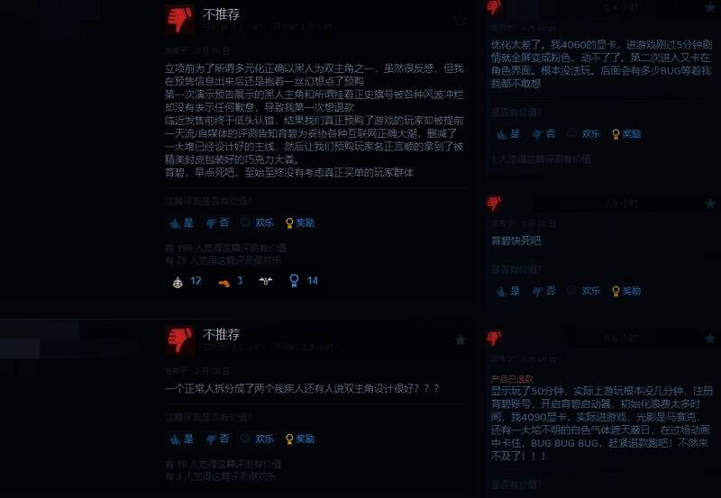 《刺客信条:影》游戏画面瑕疵展示