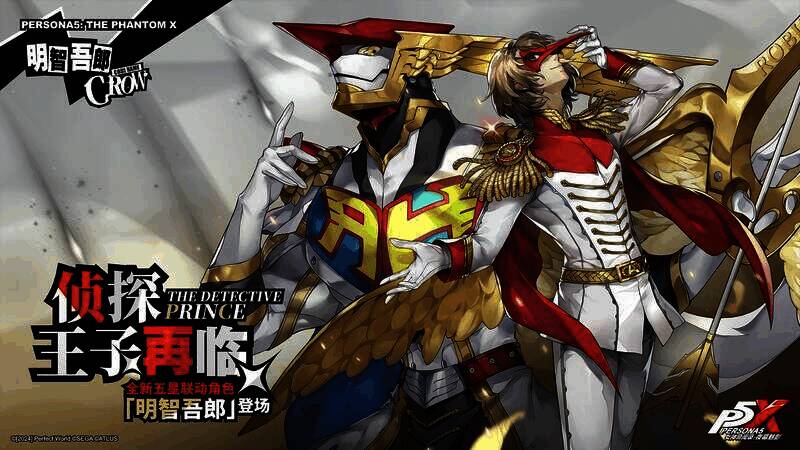 缘结之契活动相关画面