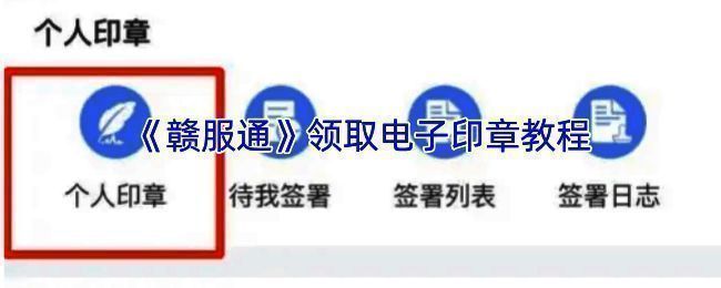 相关操作页面示例图1