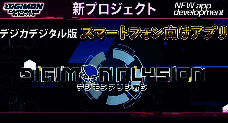 《数码宝贝》相关图片1