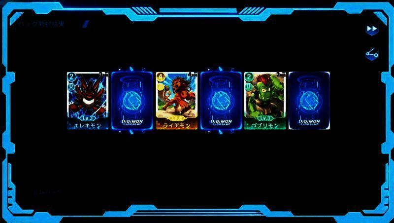 《数码宝贝》相关图片3