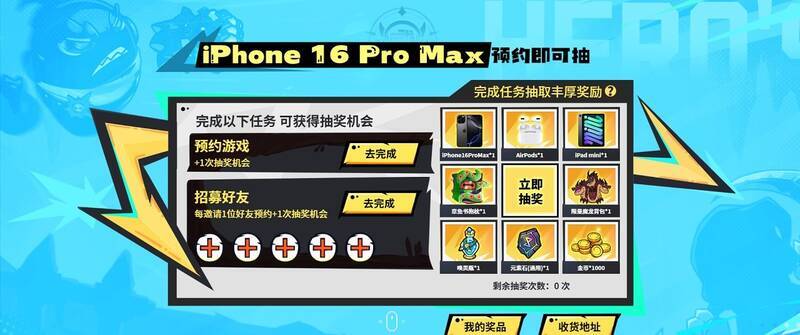 《英勇之地》游戏相关图片2