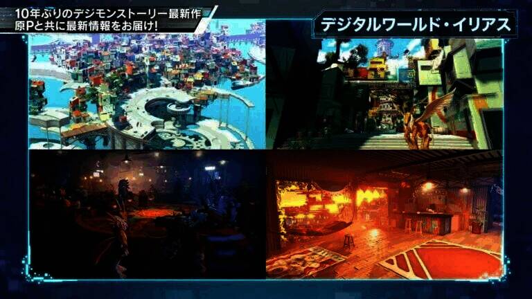 《数码宝贝物语:时空异客》相关场景图2