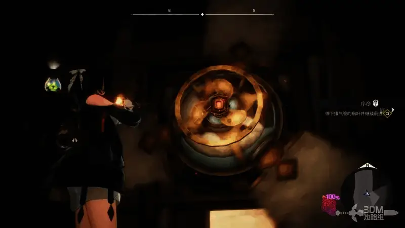 射击风扇开关画面