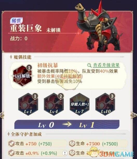 永夜降临复苏游戏场景