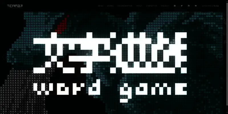 《文字游戏世界》相关图片2